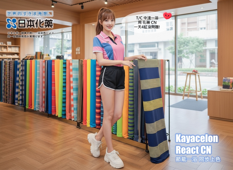 T/C TC CVC RAYON �u�� TC�@�D�V��